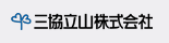 三協立山株式会社